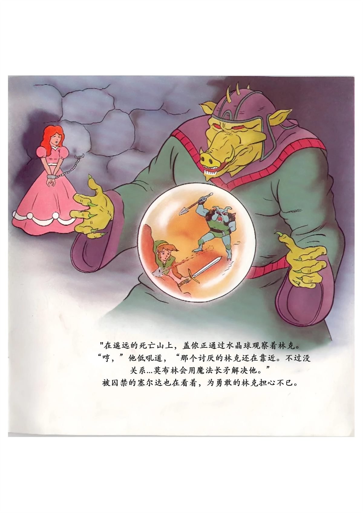 短篇