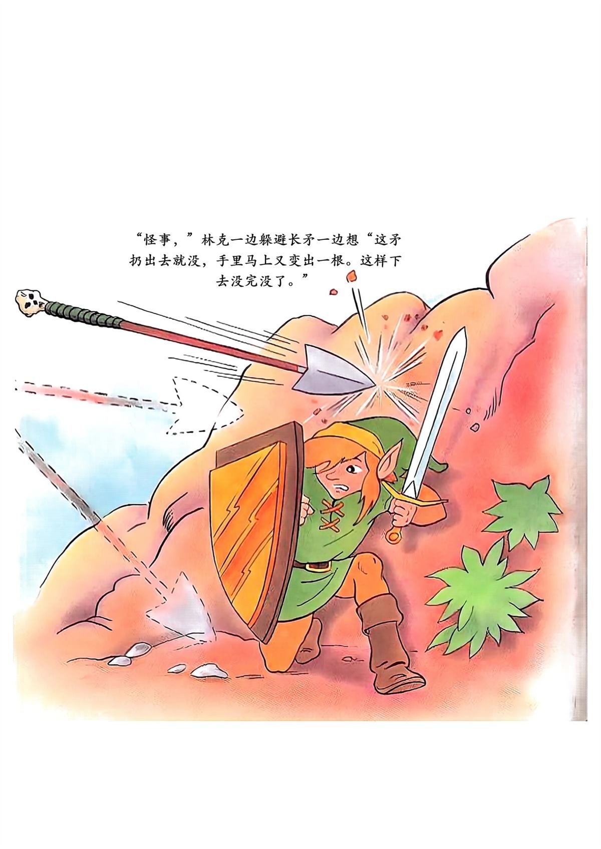 短篇