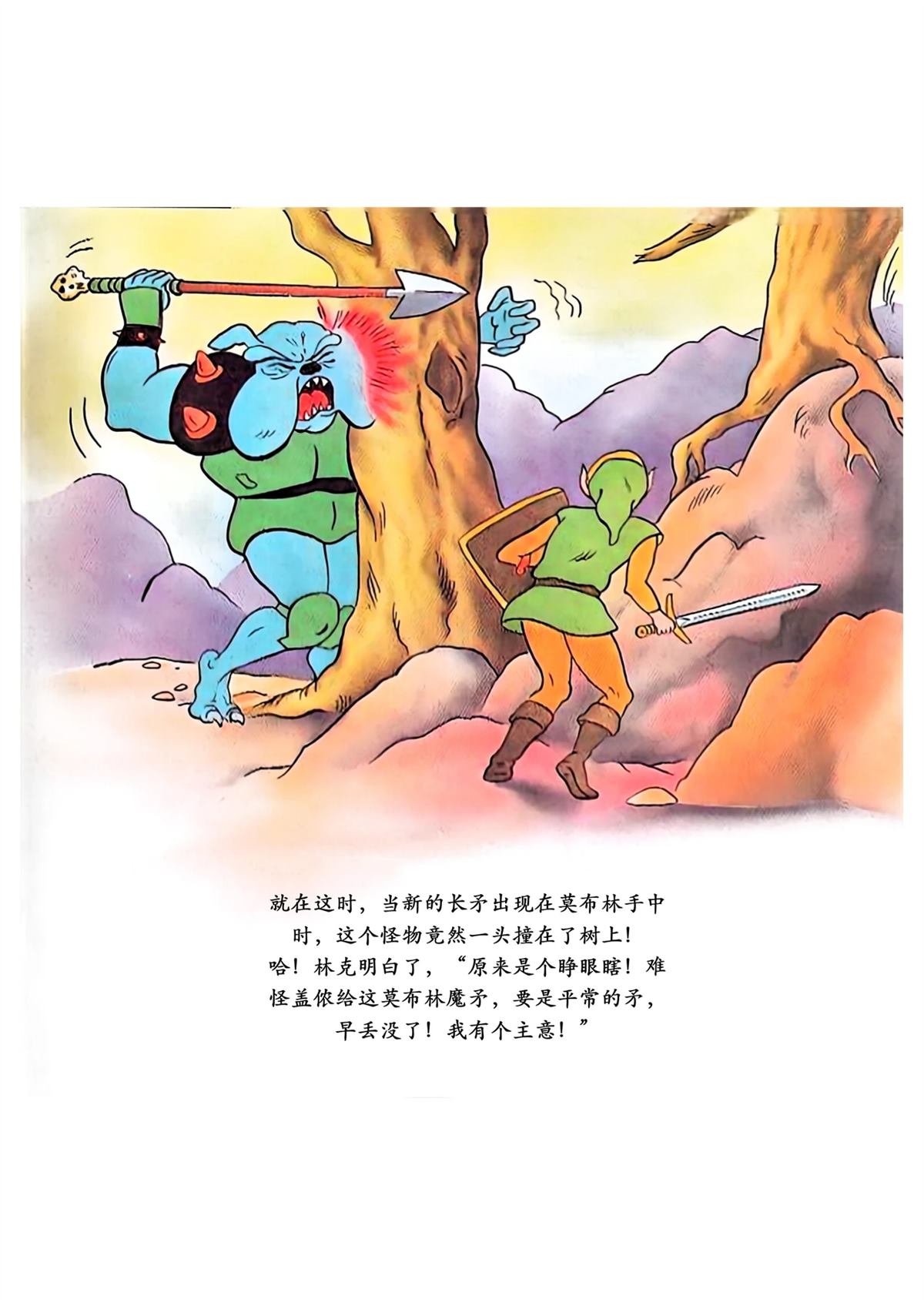 短篇