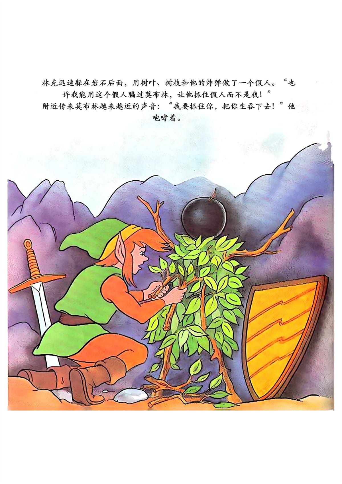 短篇