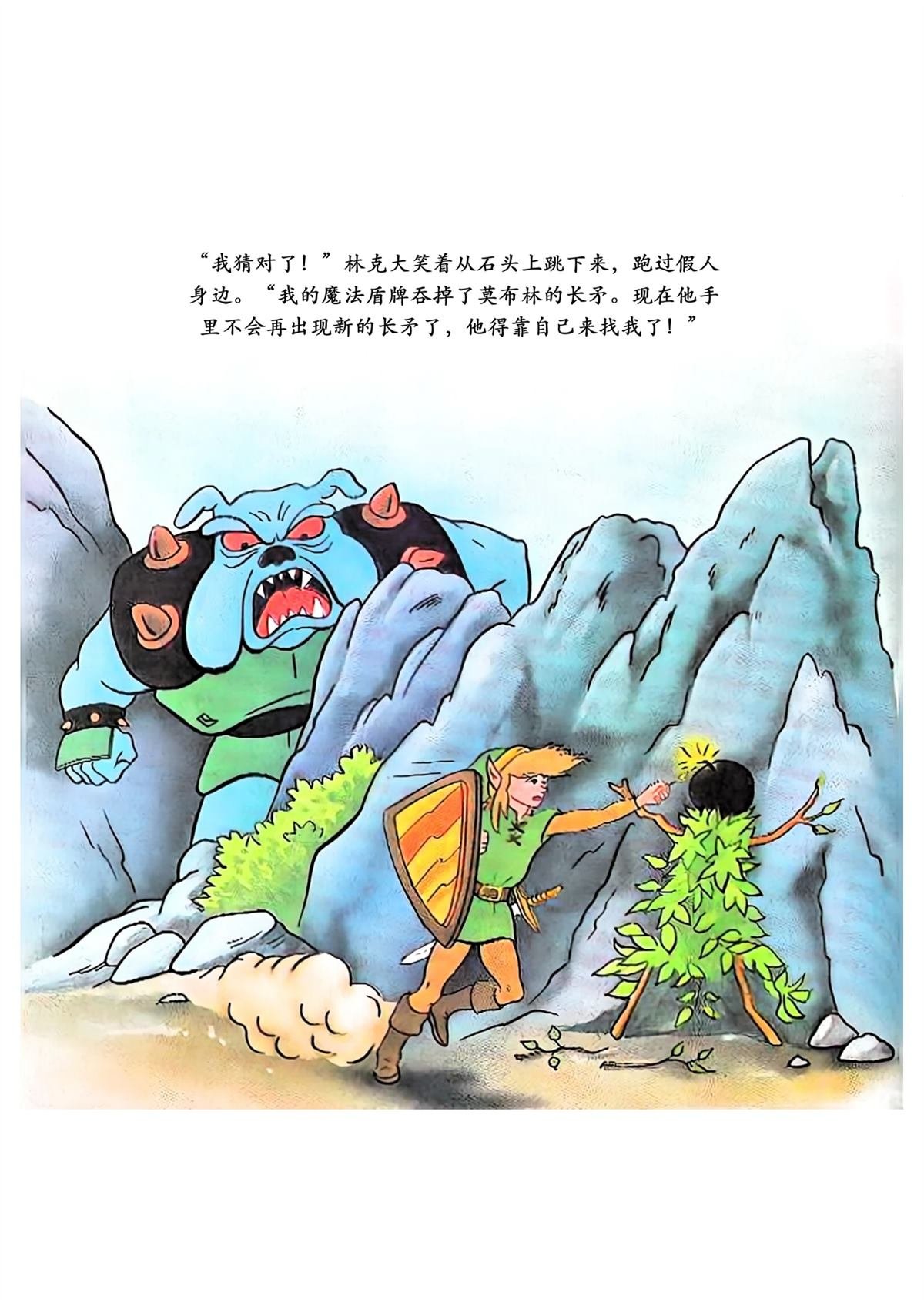 短篇