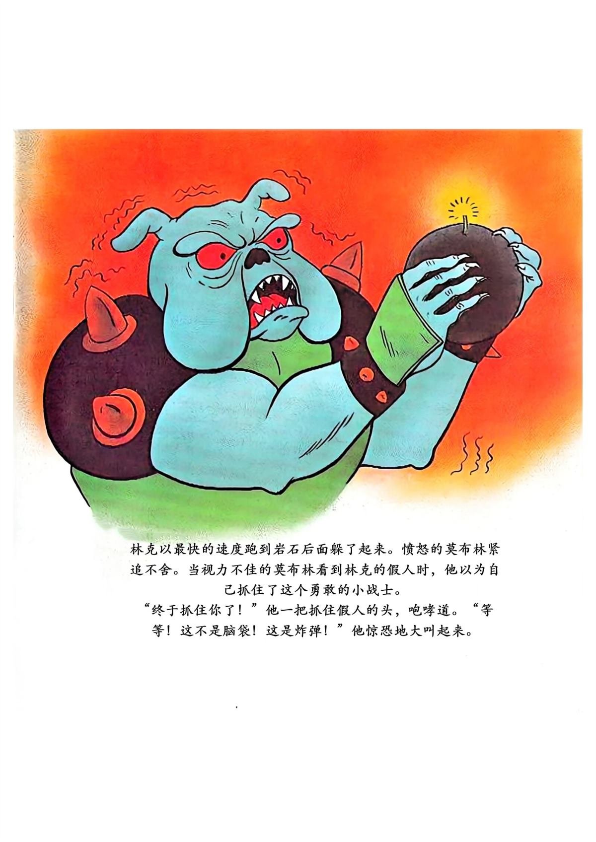 短篇