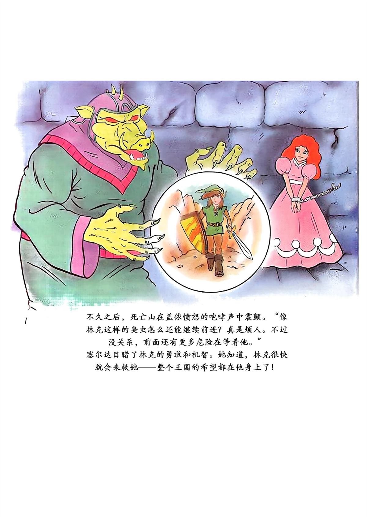 短篇