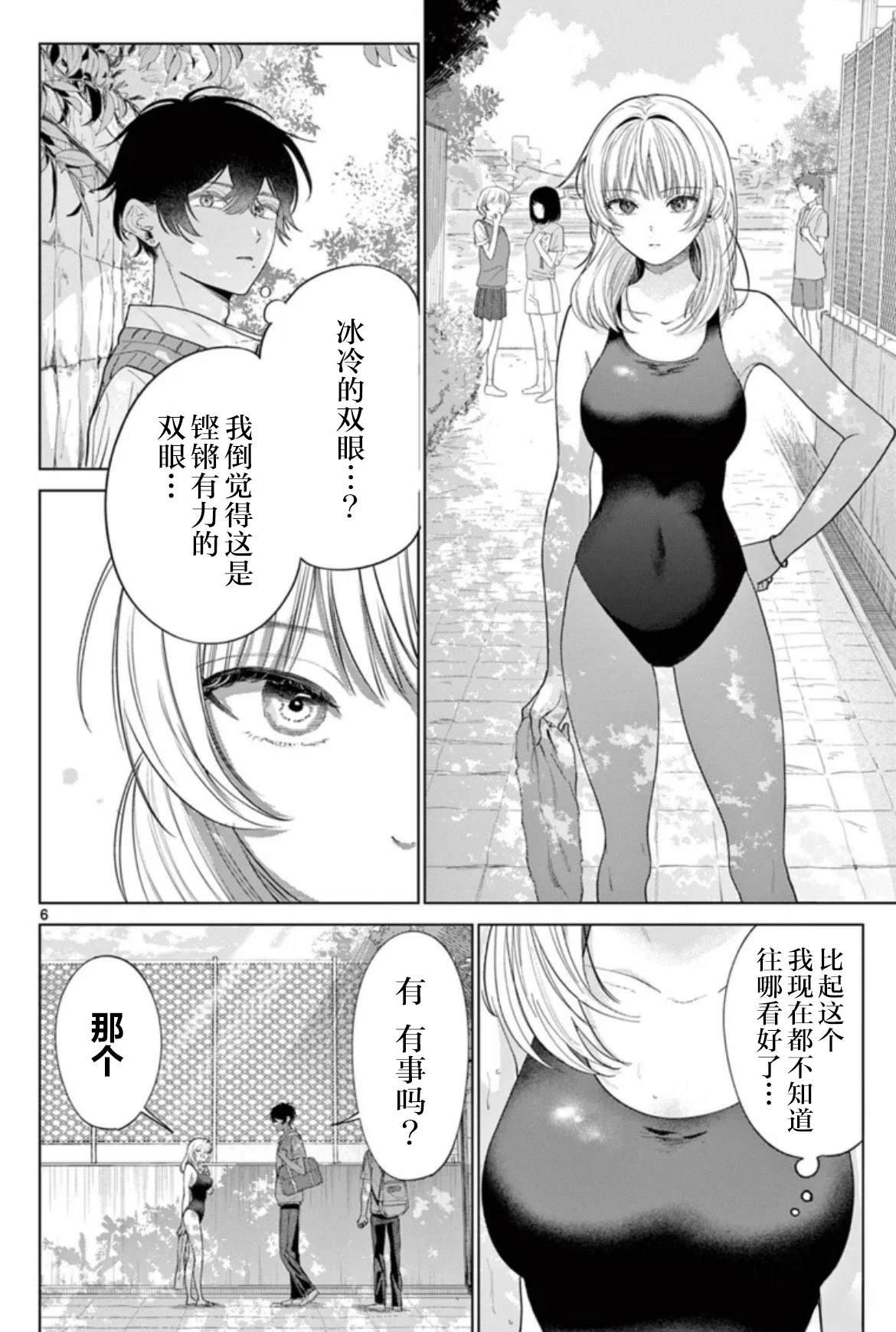 短篇