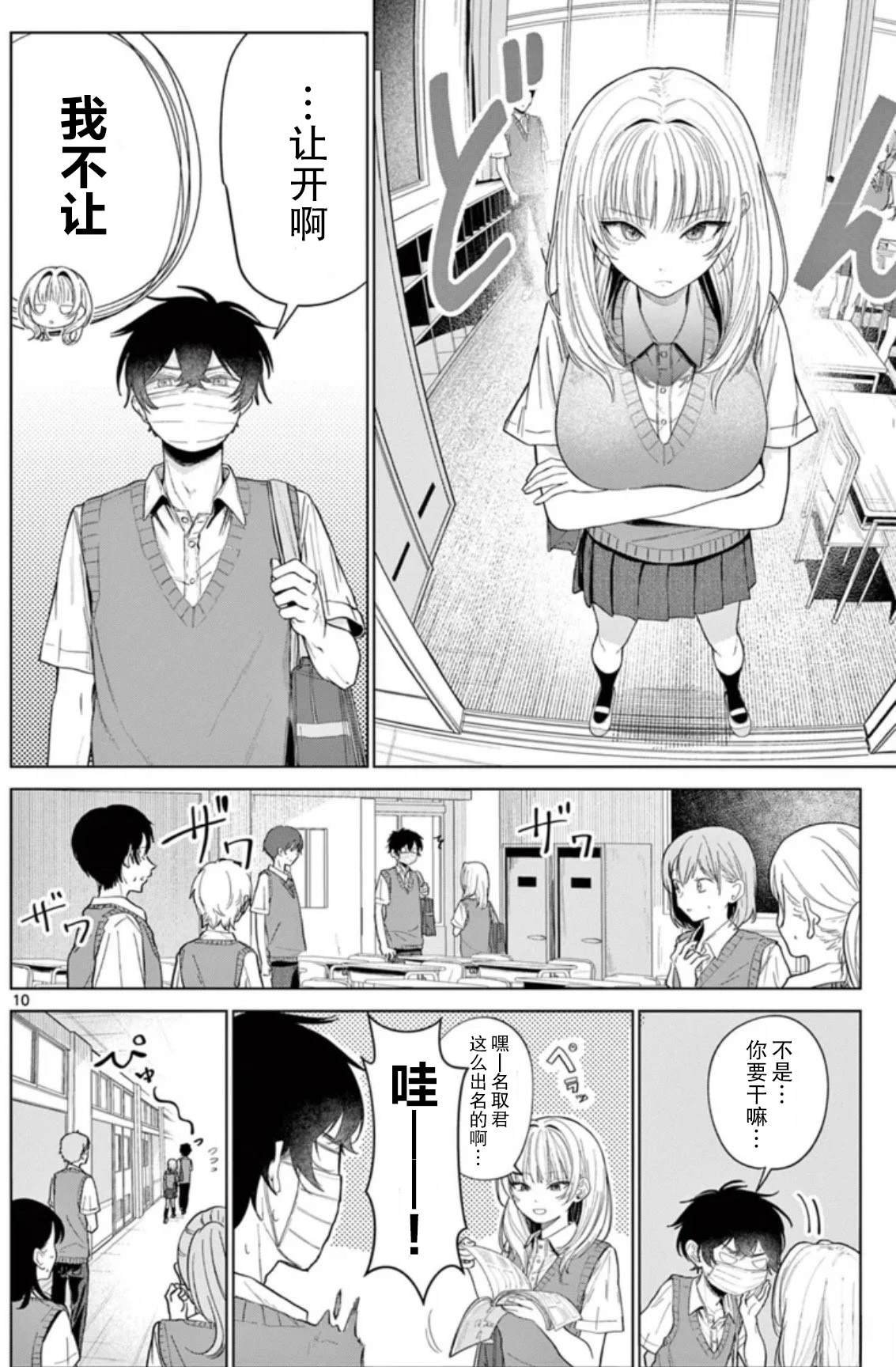 短篇