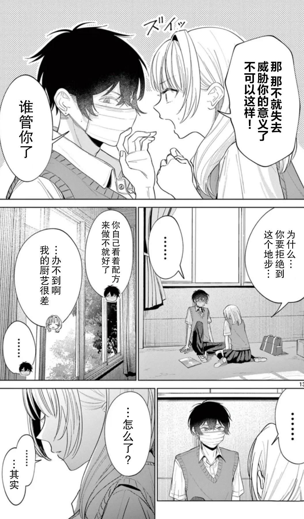 短篇