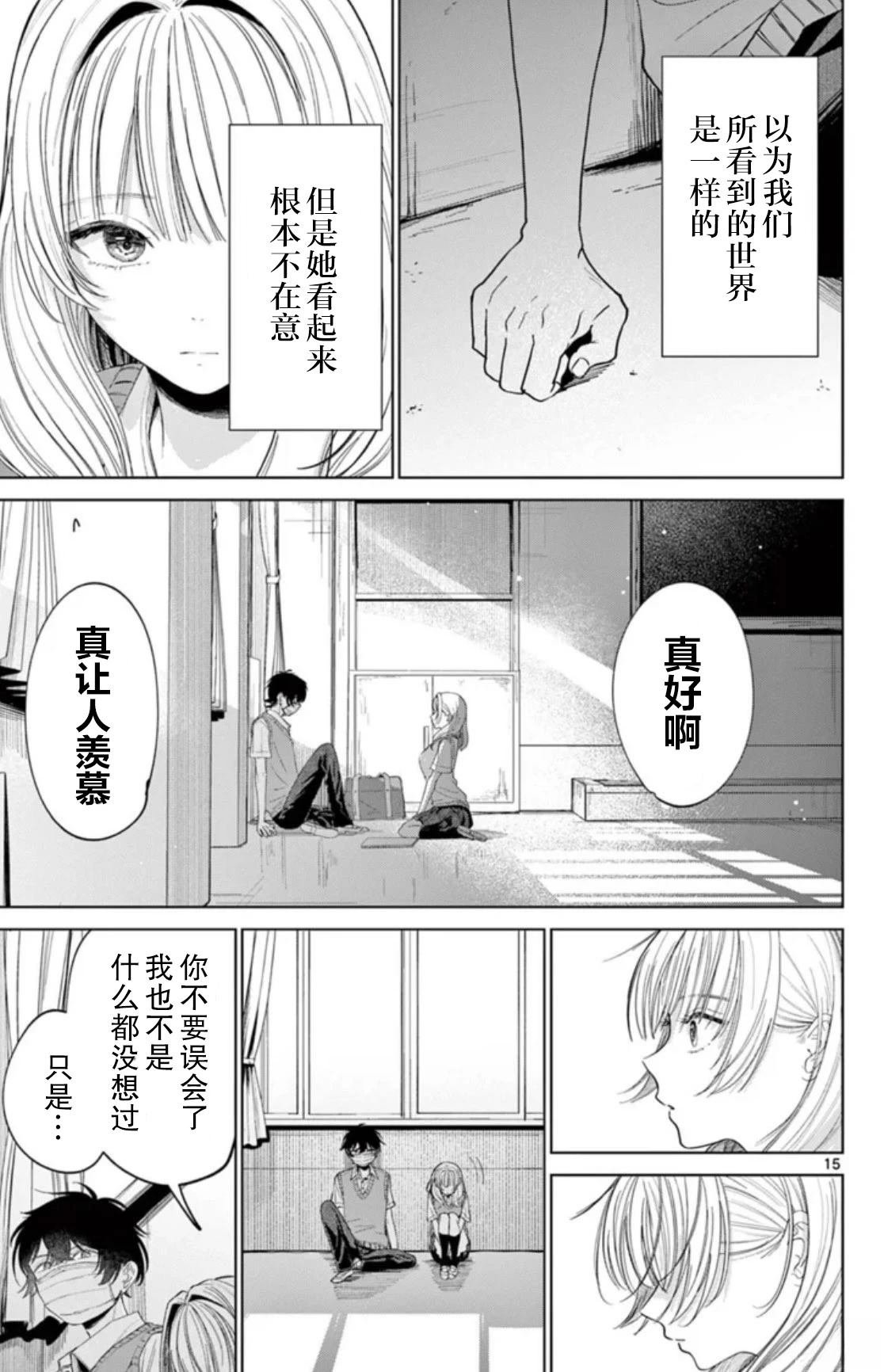 短篇