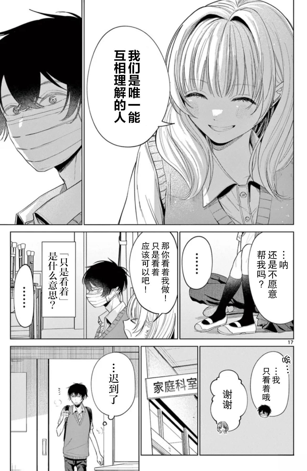 短篇