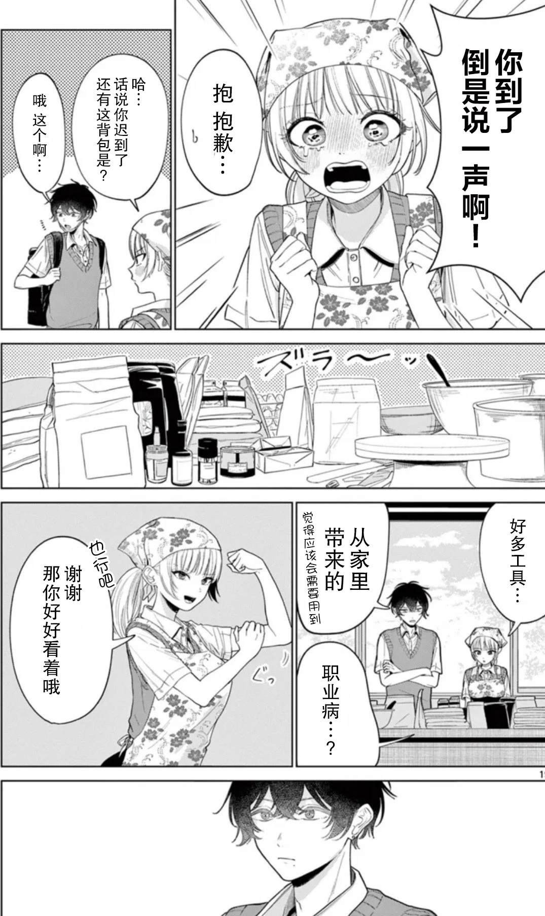 短篇