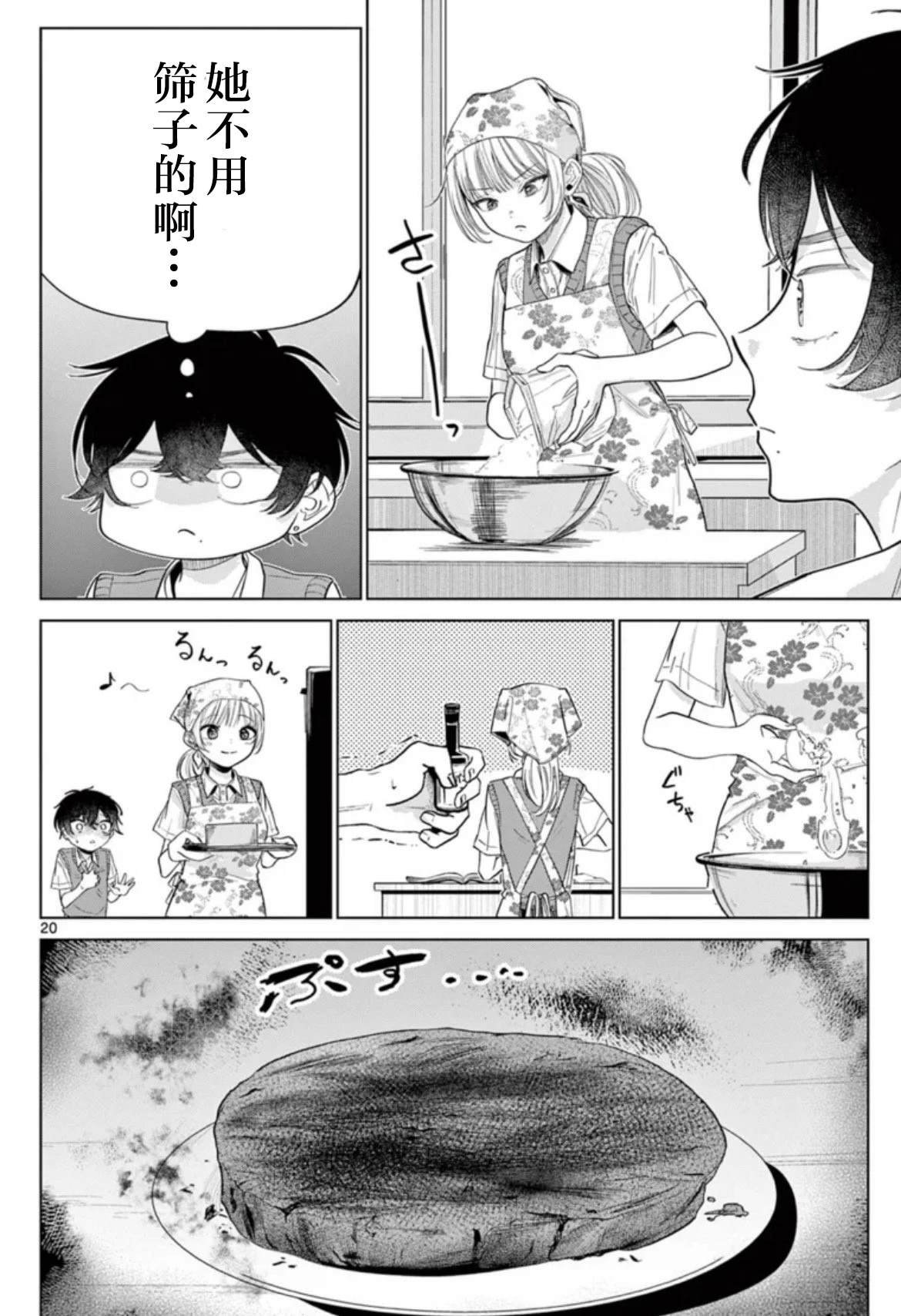 短篇
