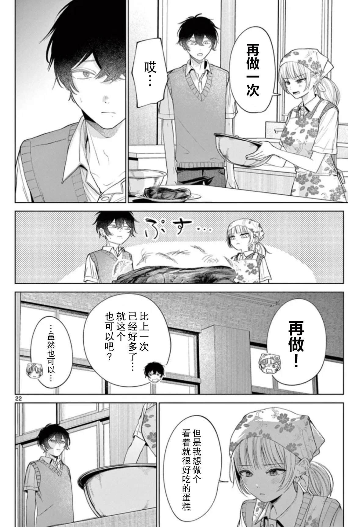 短篇