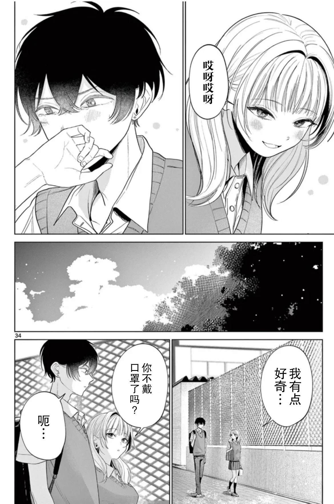 短篇