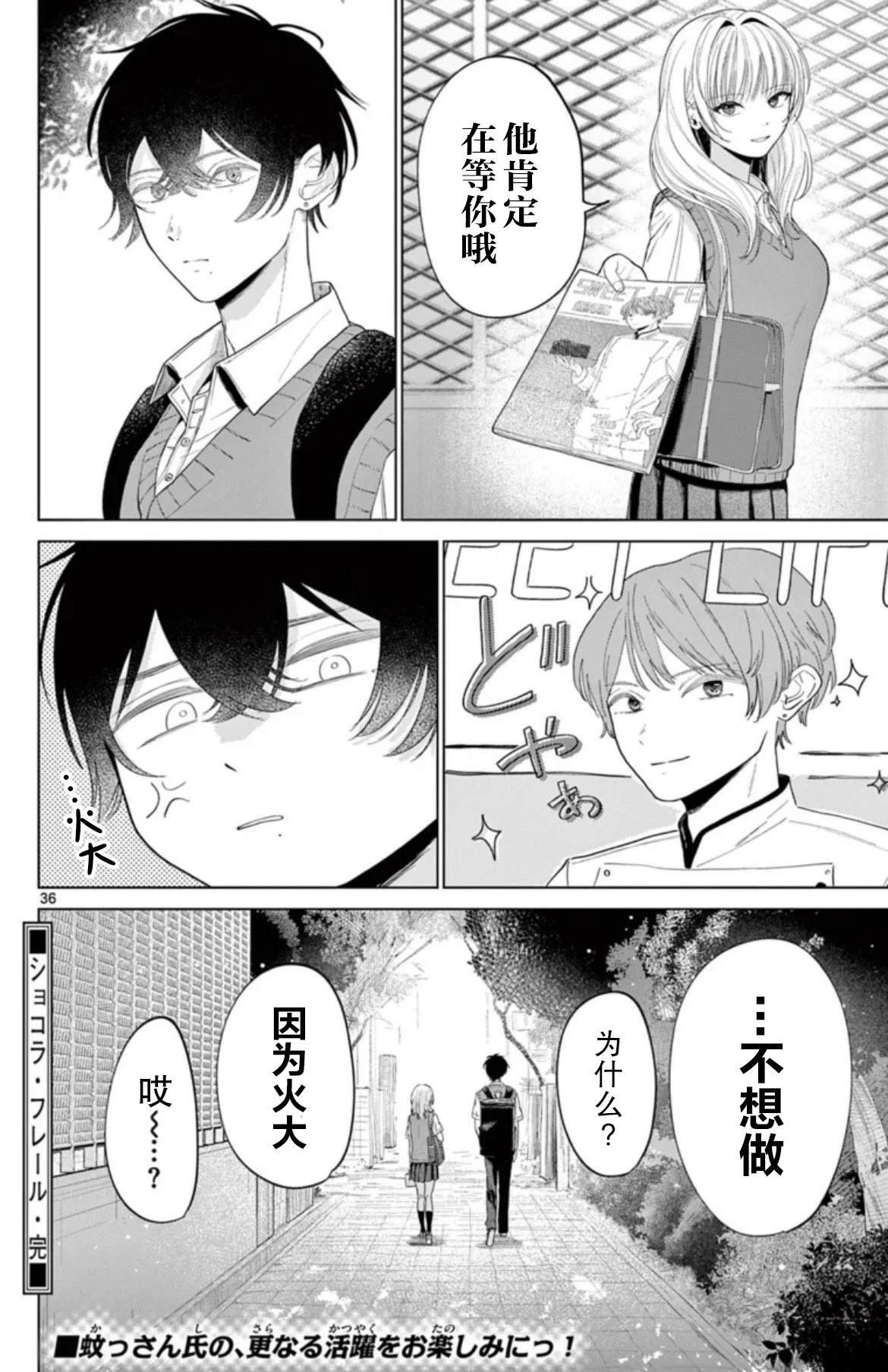 短篇