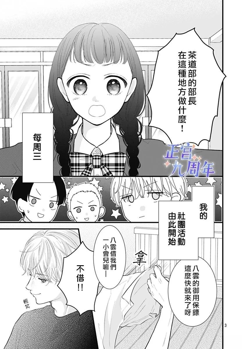 短篇