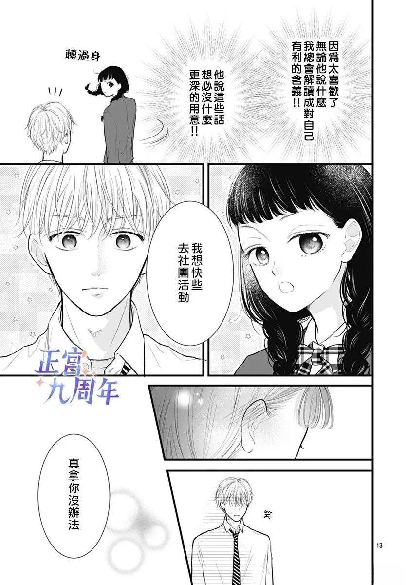 短篇