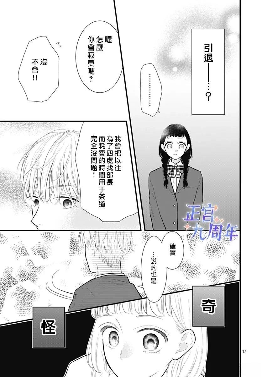 短篇