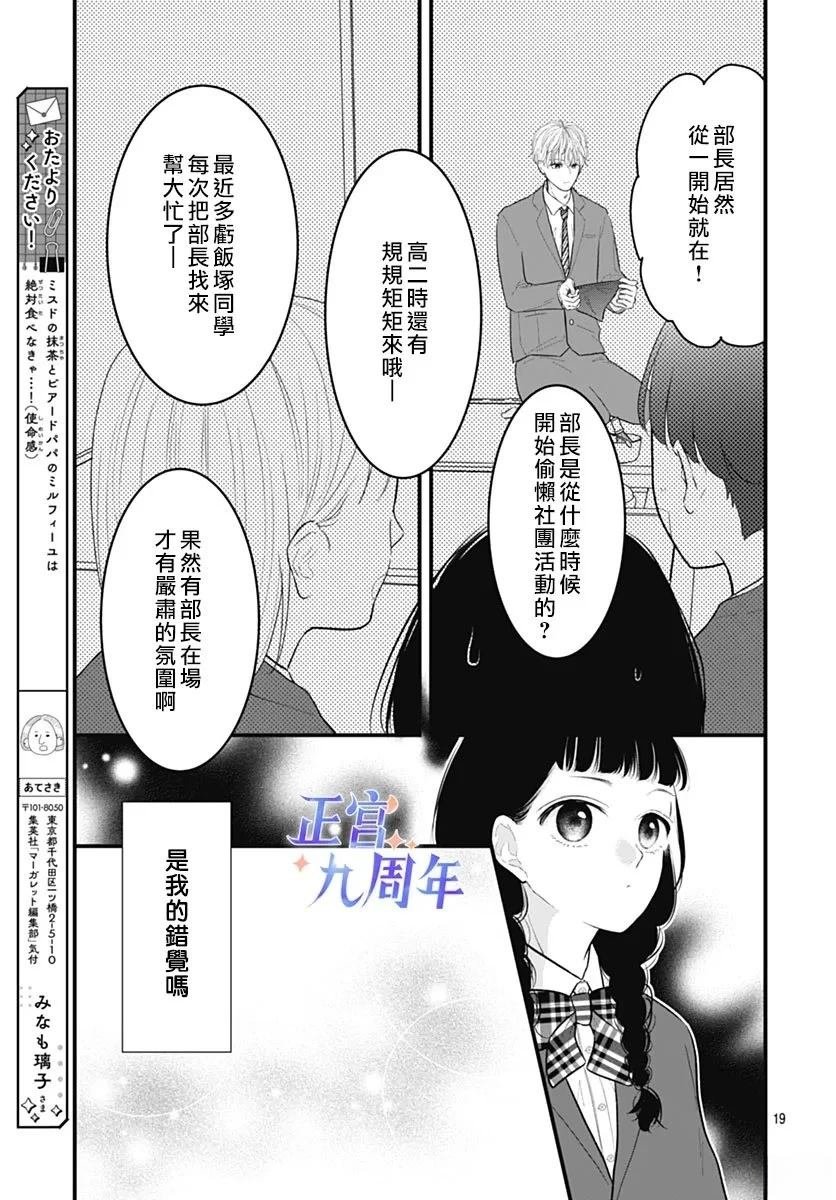 短篇