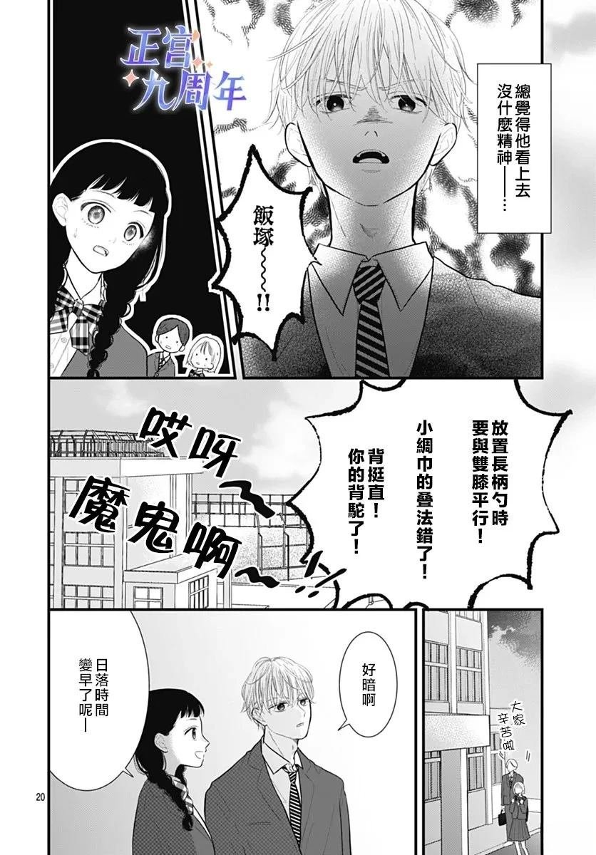 短篇