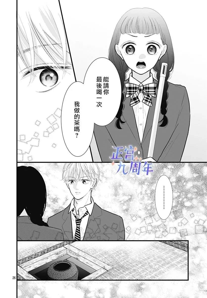 短篇