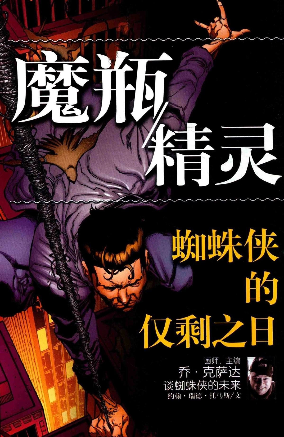 全一卷