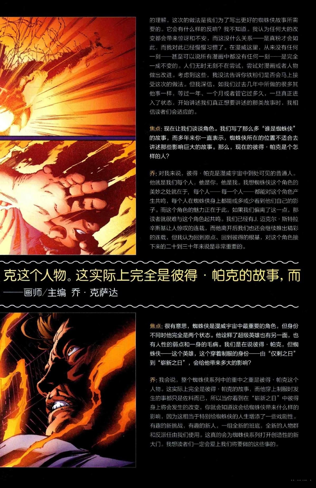 全一卷