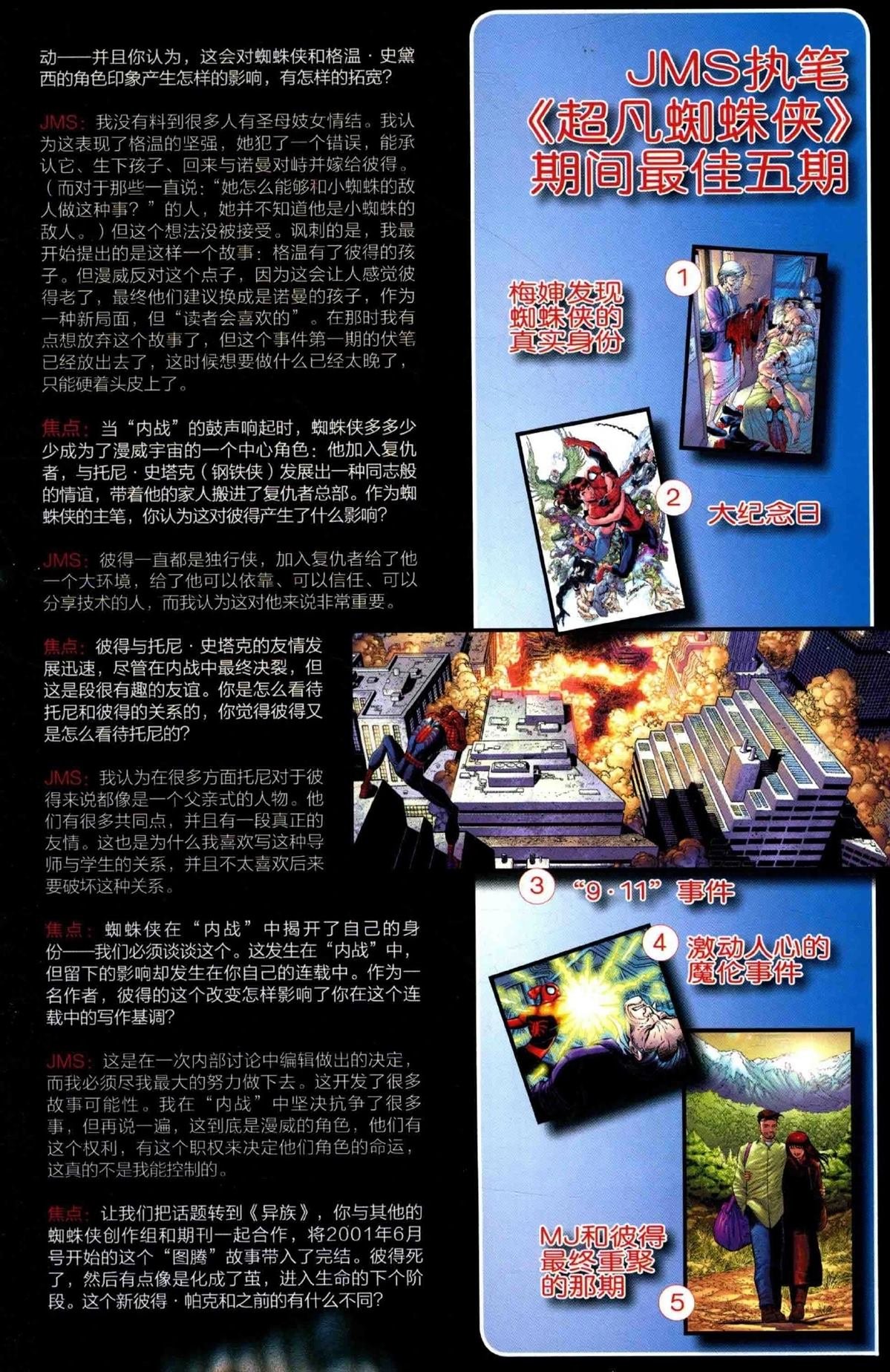 全一卷
