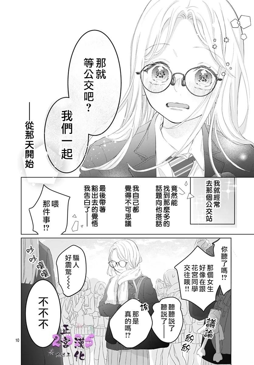短篇