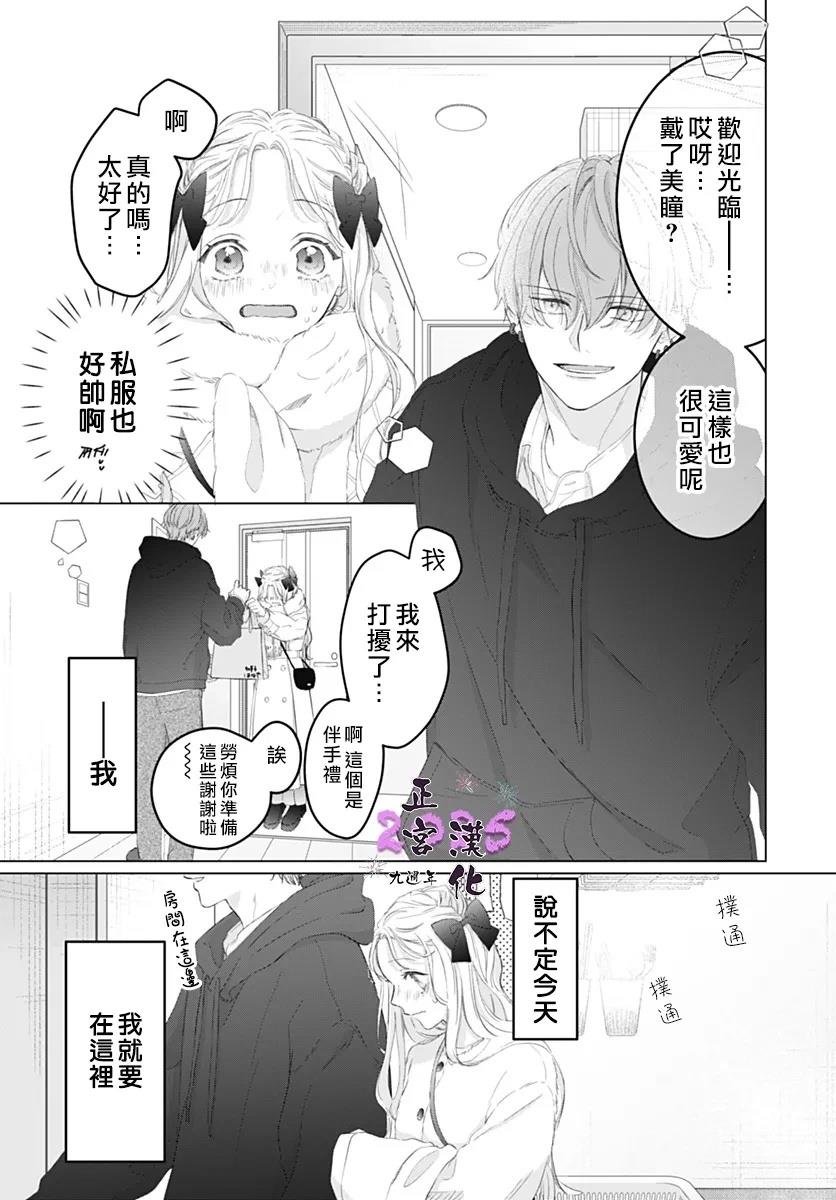 短篇
