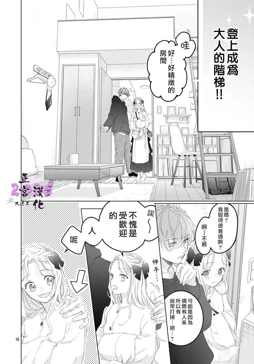 短篇