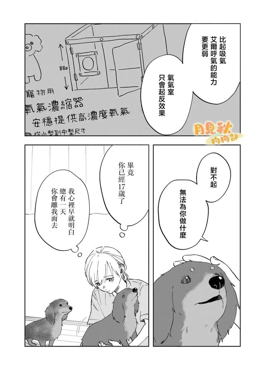 短篇