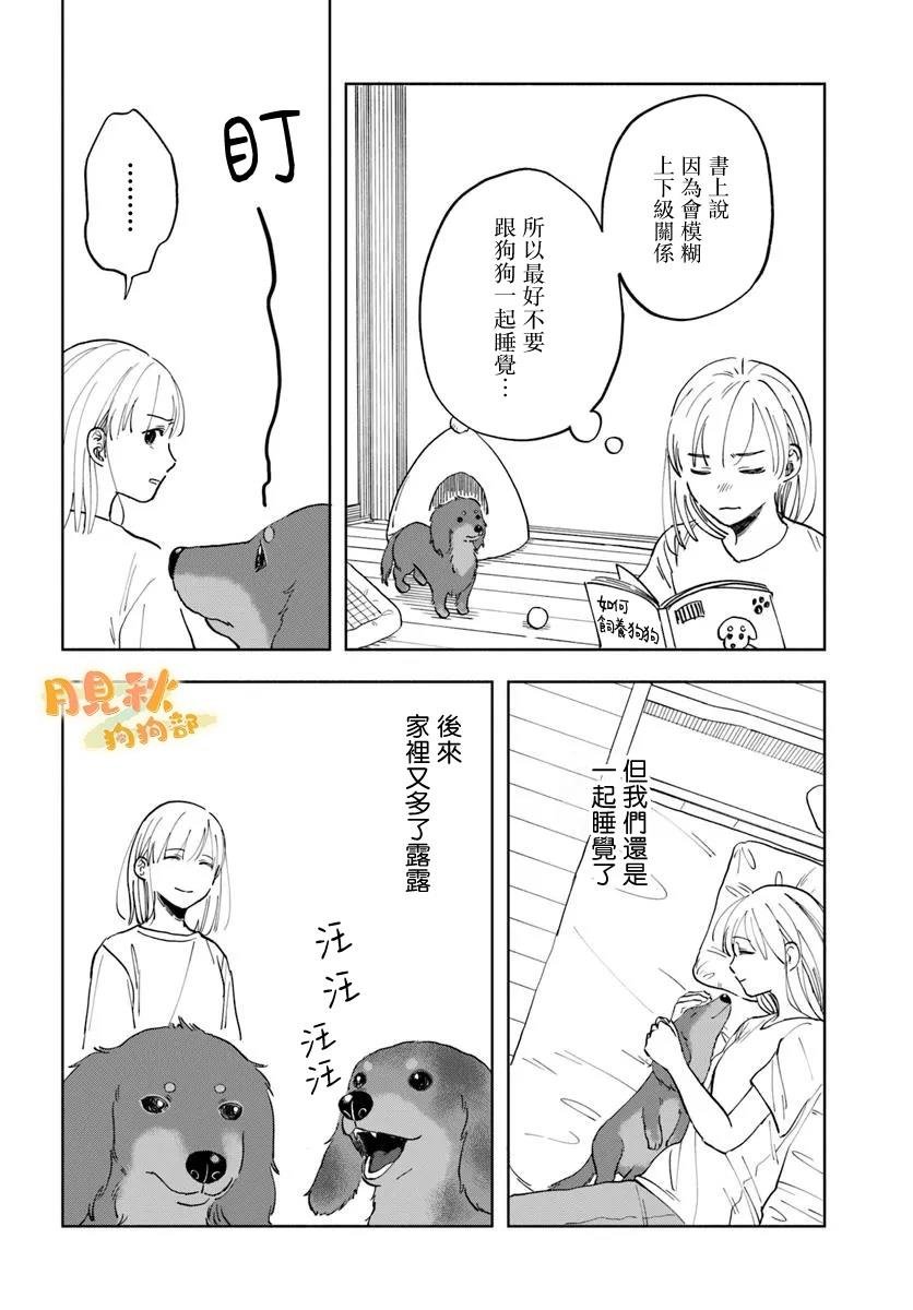 短篇