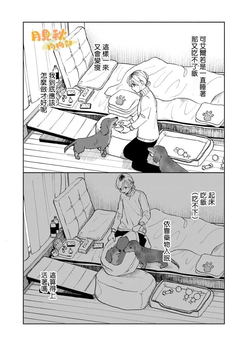 短篇
