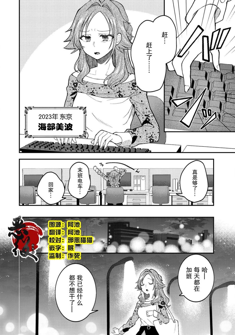 第1话