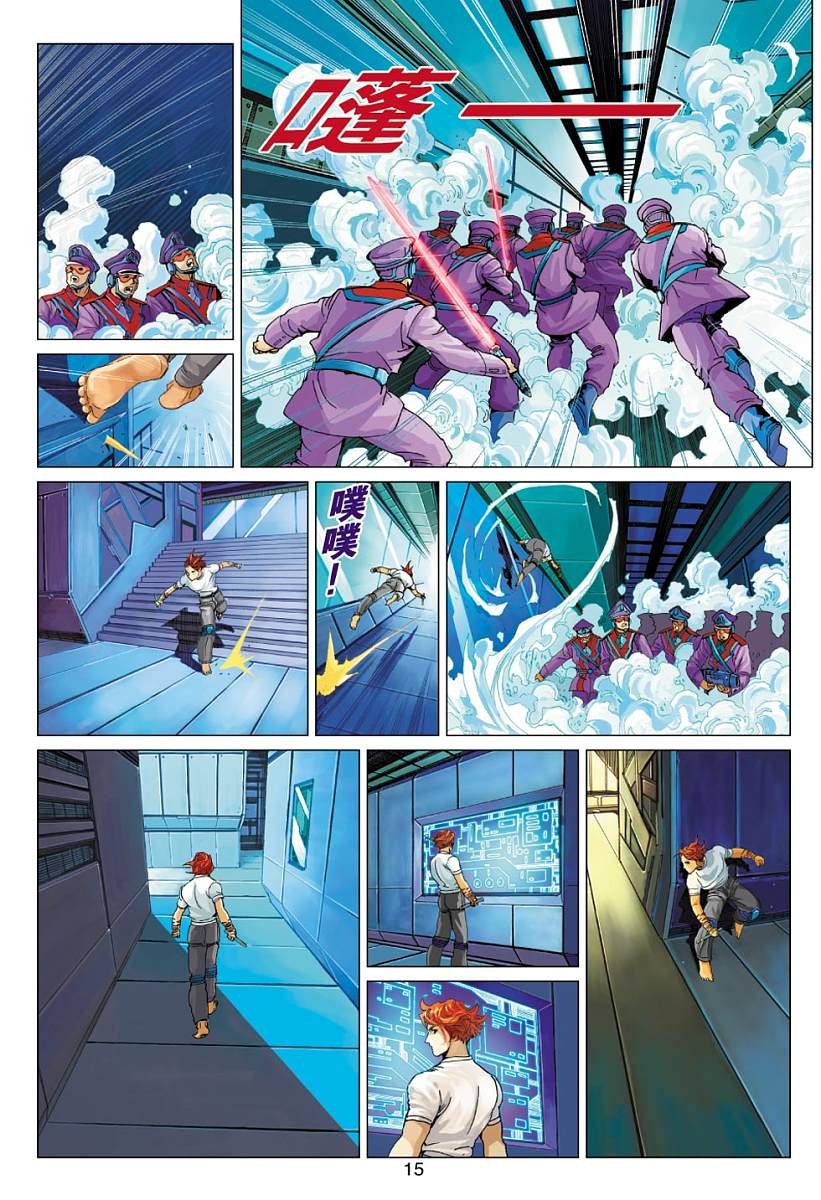 第5话