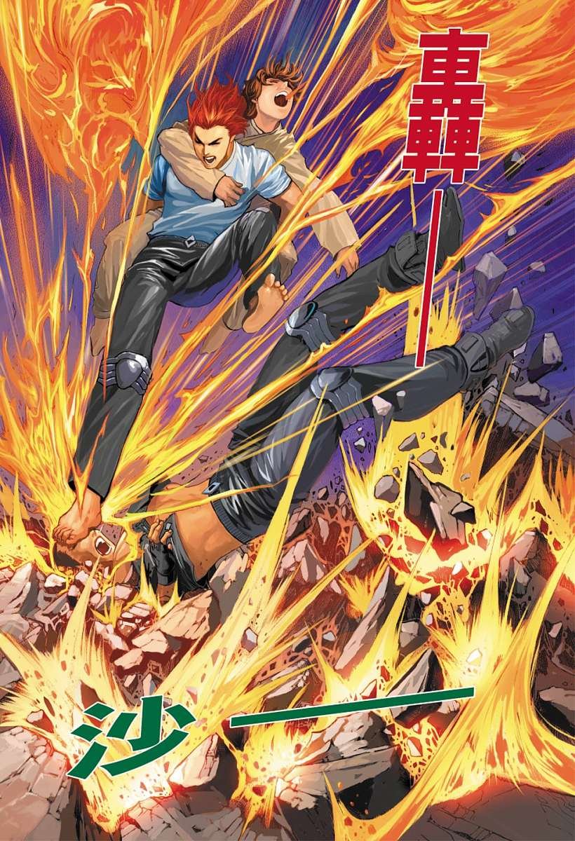 第6话