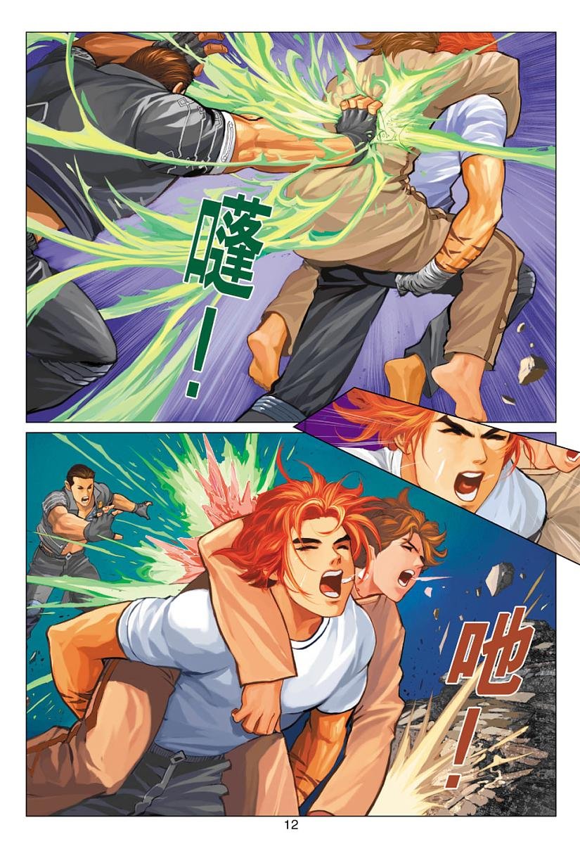 第6话