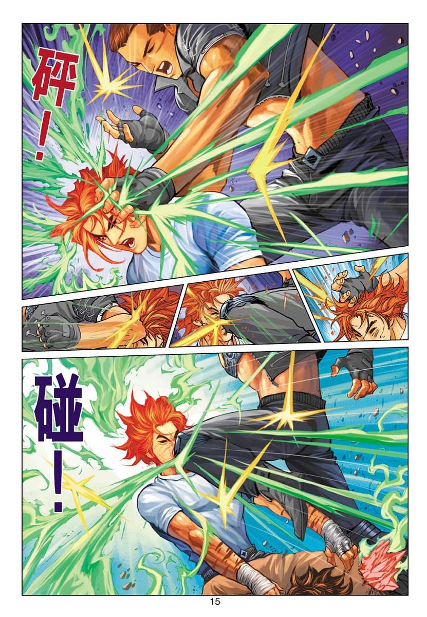 第6话