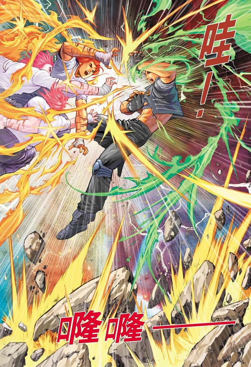 第6话
