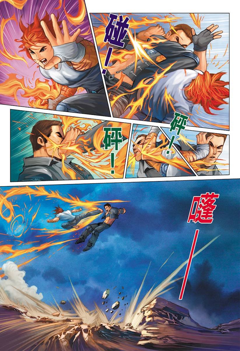 第6话