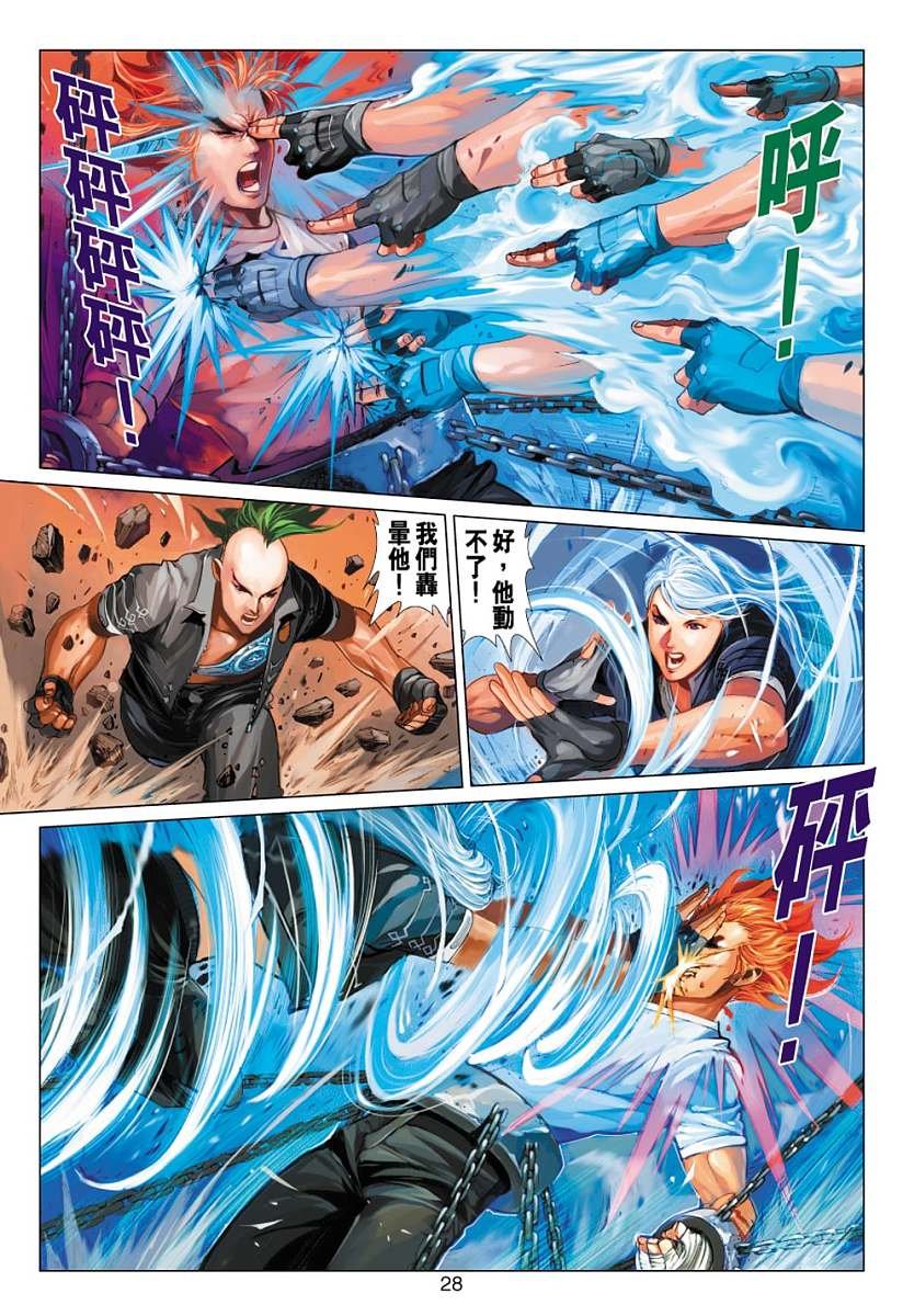 第6话
