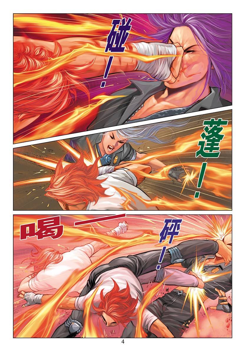 第7话