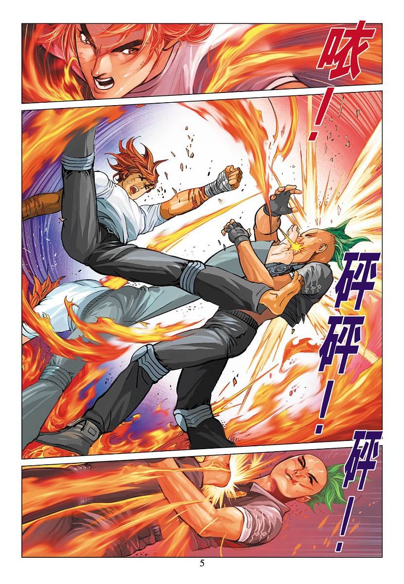 第7话