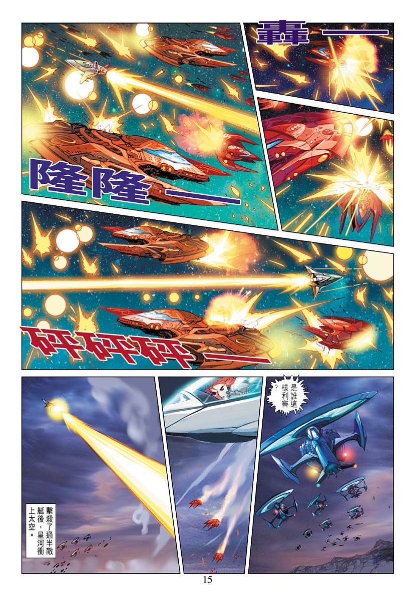 第7话