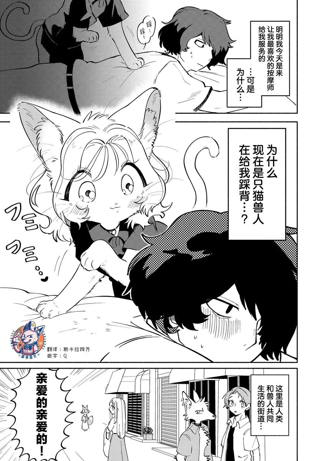 短篇