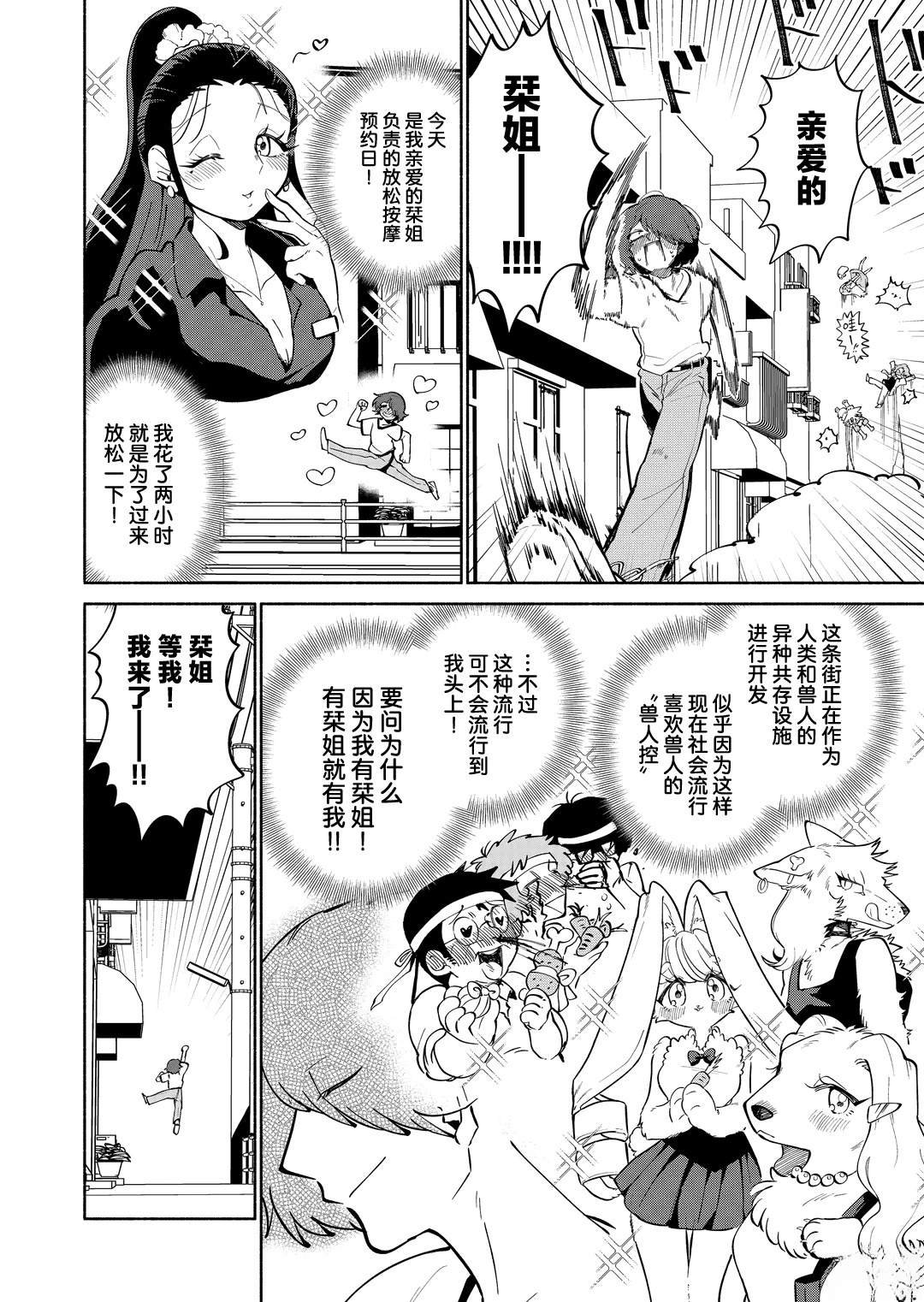短篇