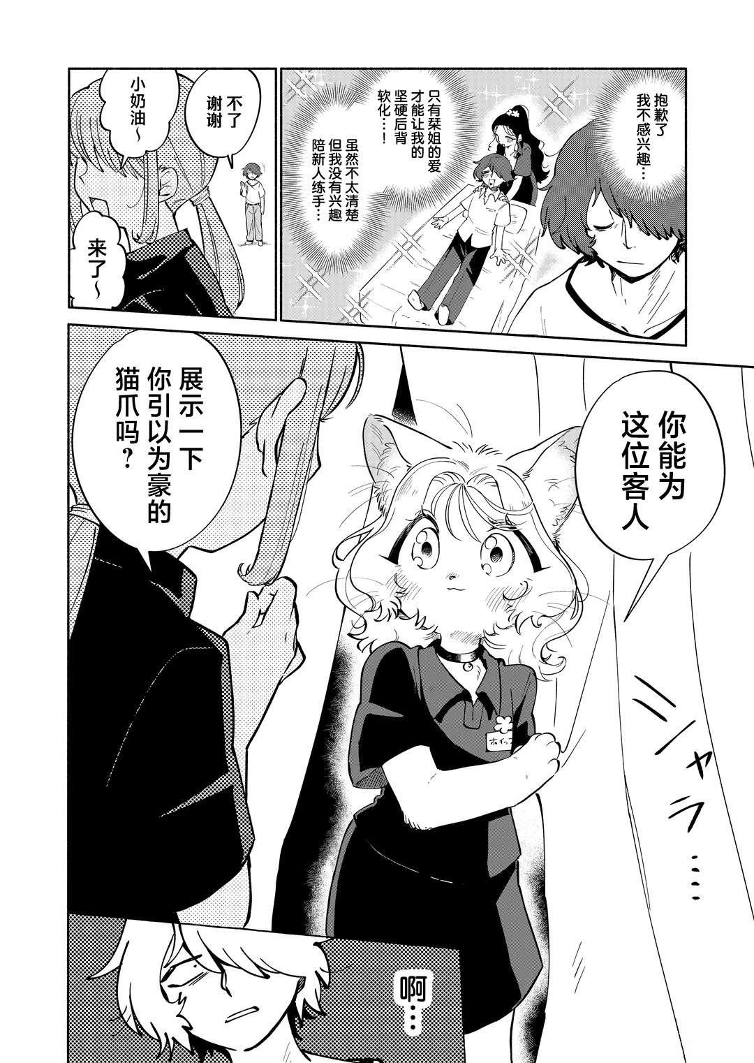 短篇
