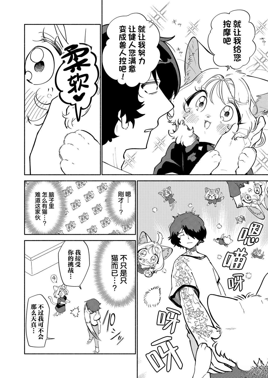 短篇