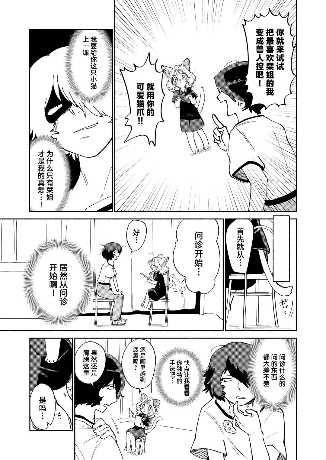 短篇