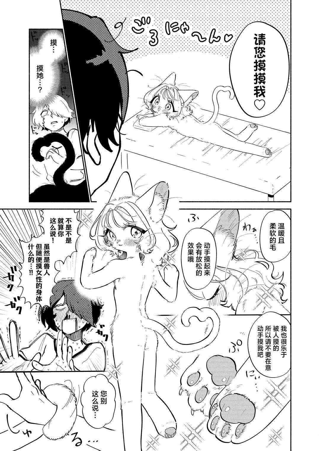 短篇