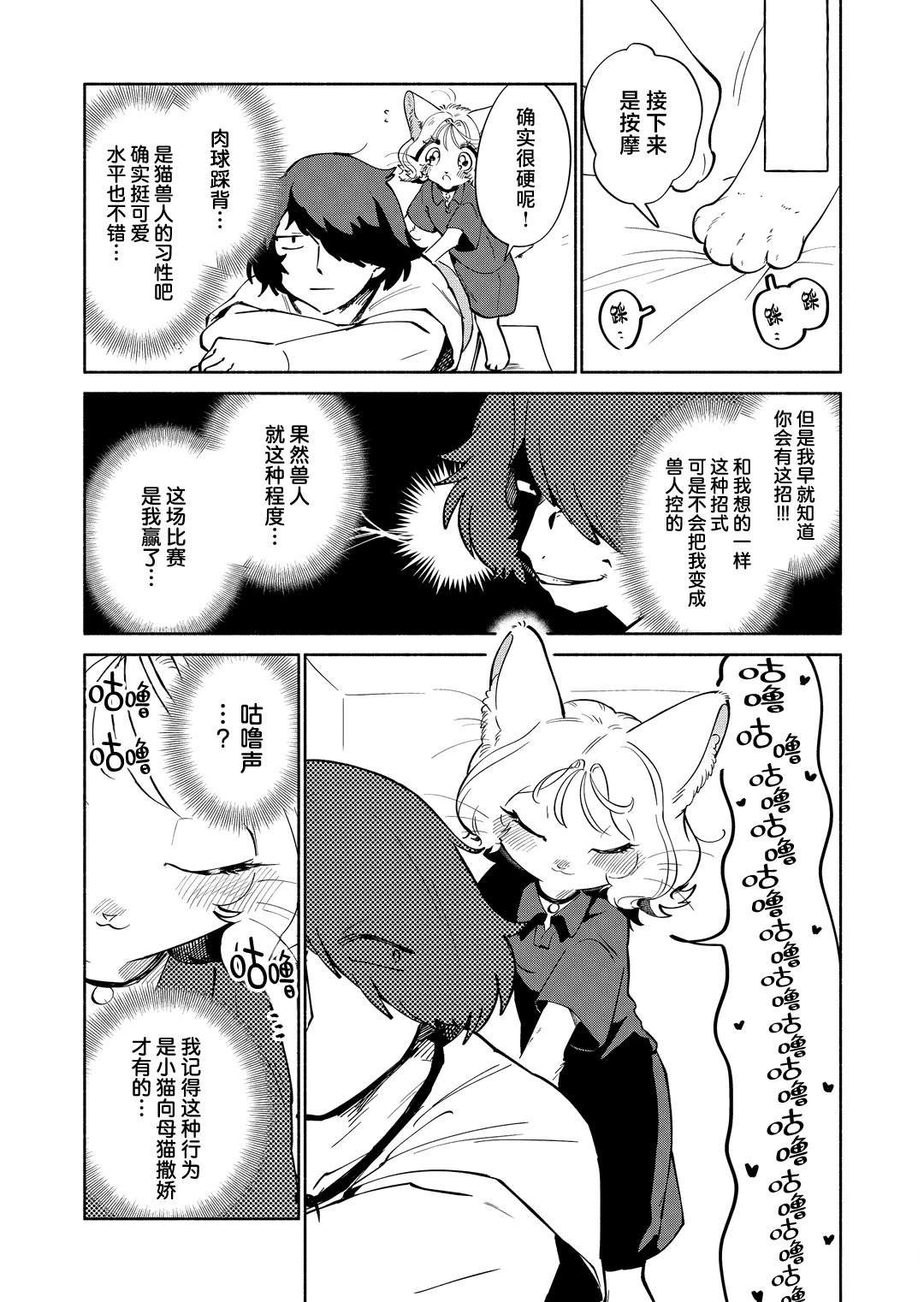 短篇